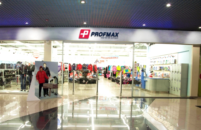 Профмакс Екатеринбург Интернет Магазин Каталог Одежды