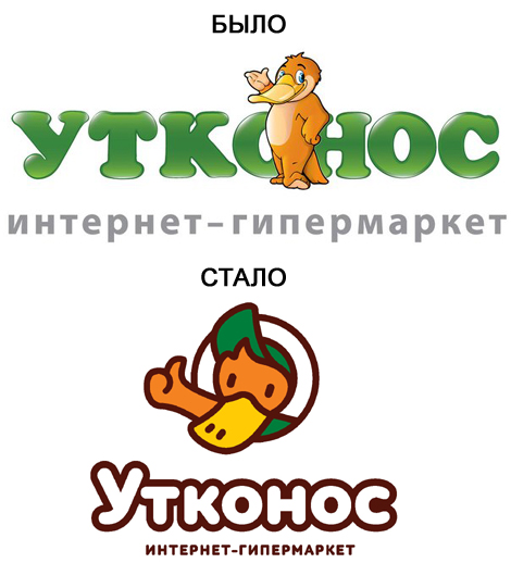 Склад Магазина Утконос