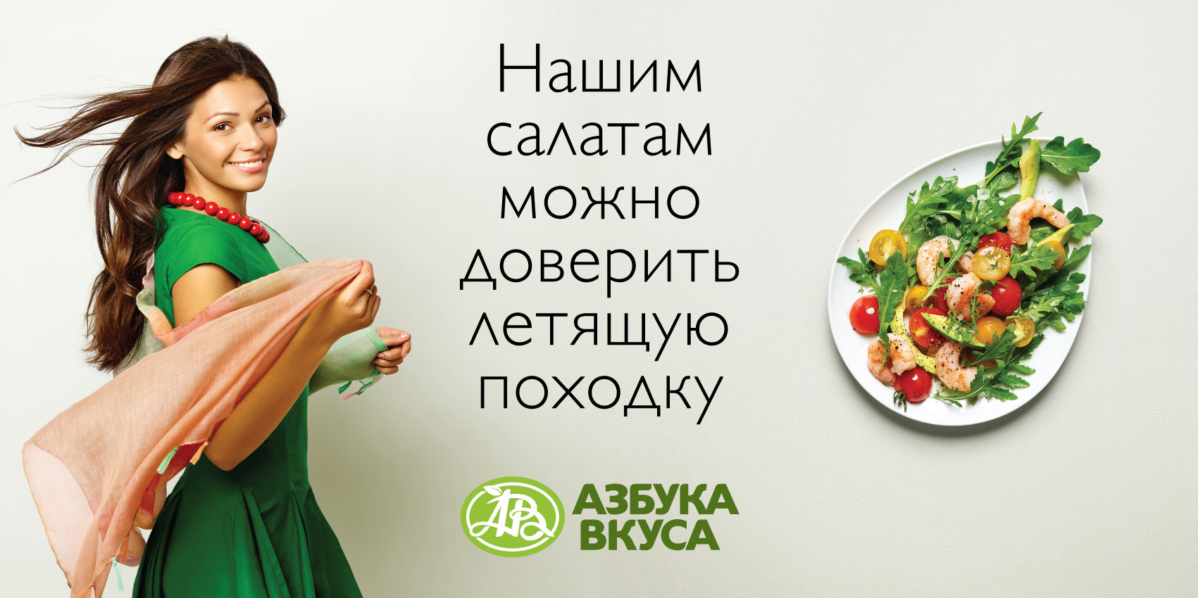 Азбука Вкуса Интернет Магазин Отзывы
