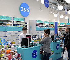 Аптека 36 Интернет Магазин