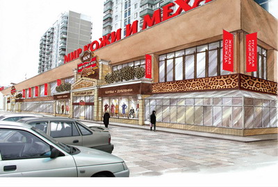 Мир Кожи Магазин Сайт