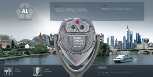 Сайт aluminiumleader.com