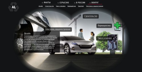 Сайт aluminiumleader.com