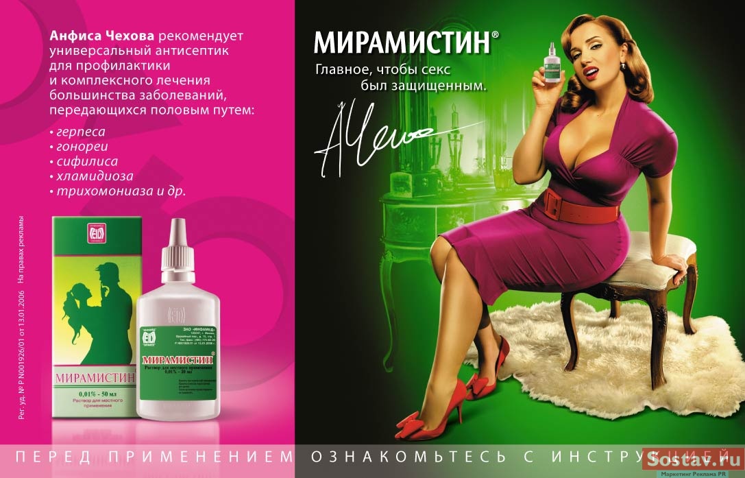 Порно фото со знаменитой и удивительно привлекательной Анфисой Чеховой