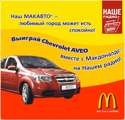 электрическая схема chevrolet nexia 2