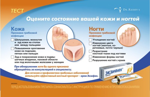 Рекламная кампания Dr Reddy's от Art-Com WP