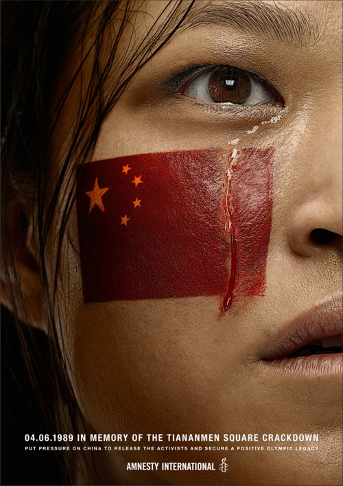 Принт от DDB и Amnesty International