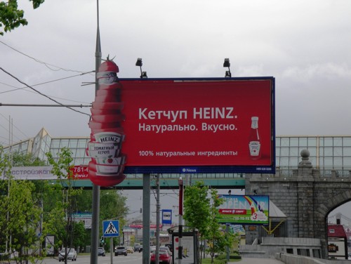  Heinz, , "   Heinz", It has to be Heinz, , , 