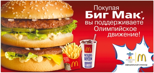   McDonald's     