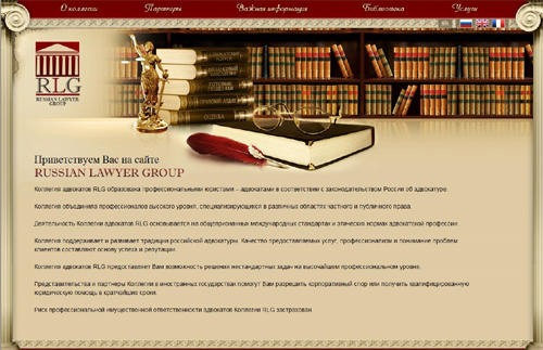 Hi-TECH.ru      Russian Lawyer Group