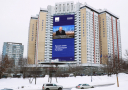 Смотрит вся Москва: «Итоги года» с Президентом РФ на больших медиаэкранах столицы