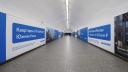 Russ забрендировала для девелопера «Самолет» подземный переход в питерском метро