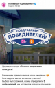 Кейс «Домашнего» и «Одноклассников»: как набрать 15 тыс. комментариев за три недели