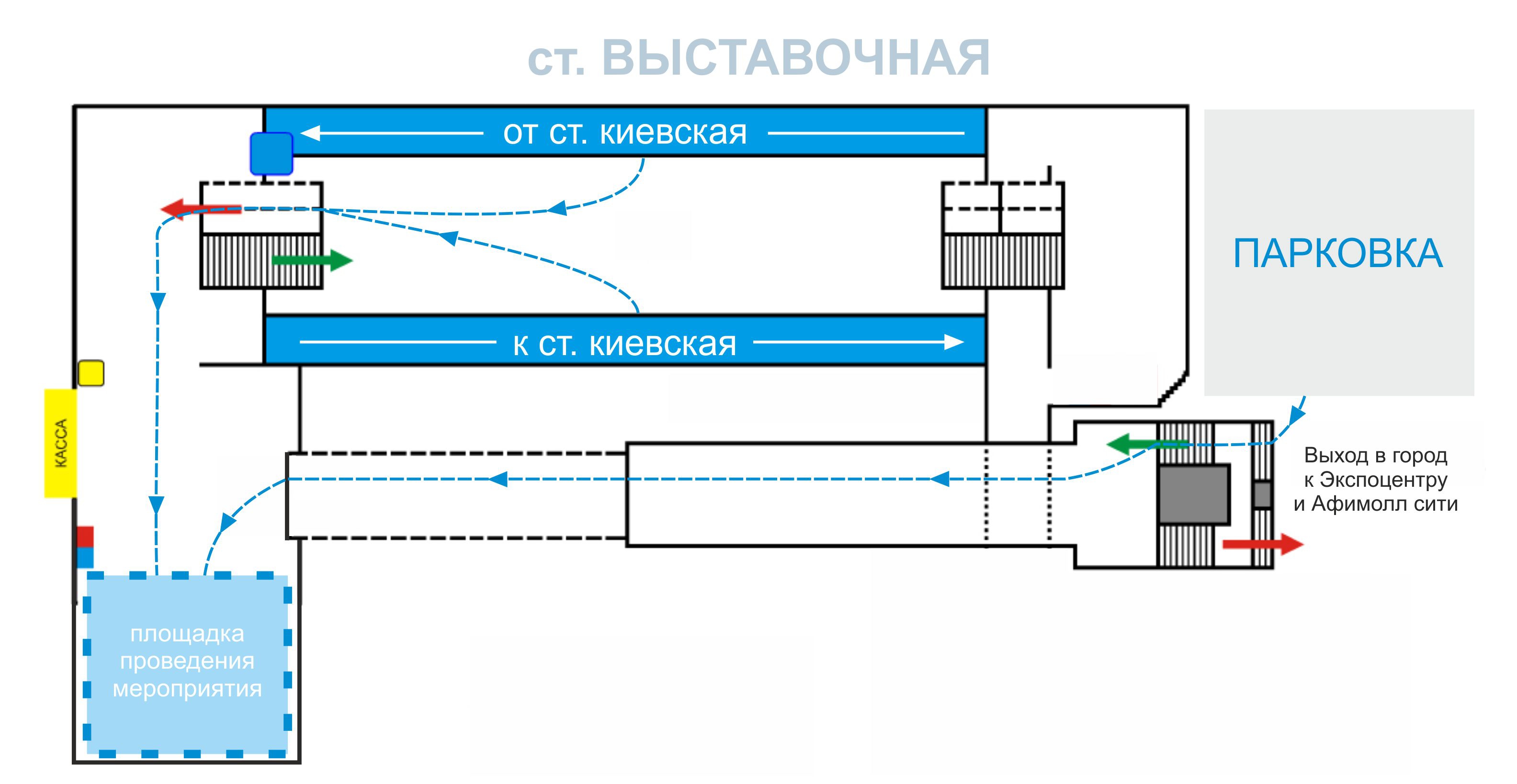 Бесплатная парковка киевский вокзал. Парковка Киевский вокзал стоимость схема. С Киевской до выставочной.