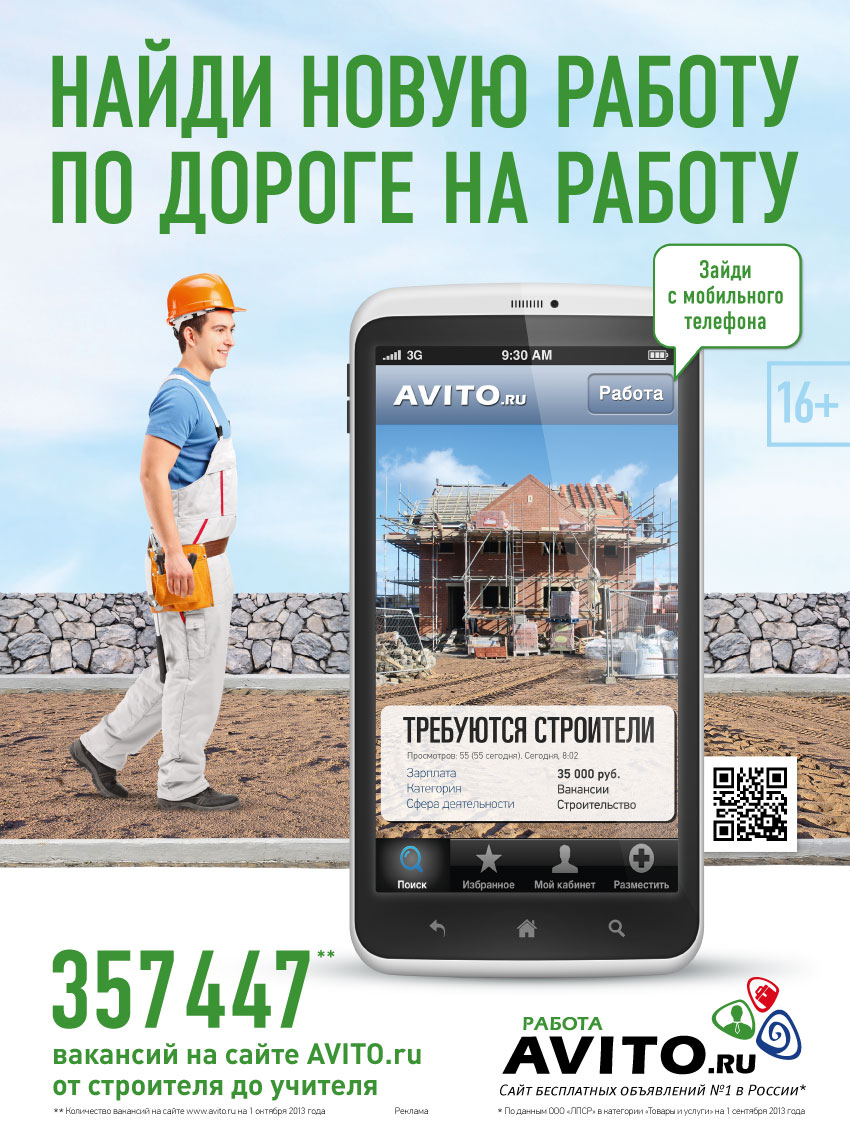 Avito Купить Запчасти