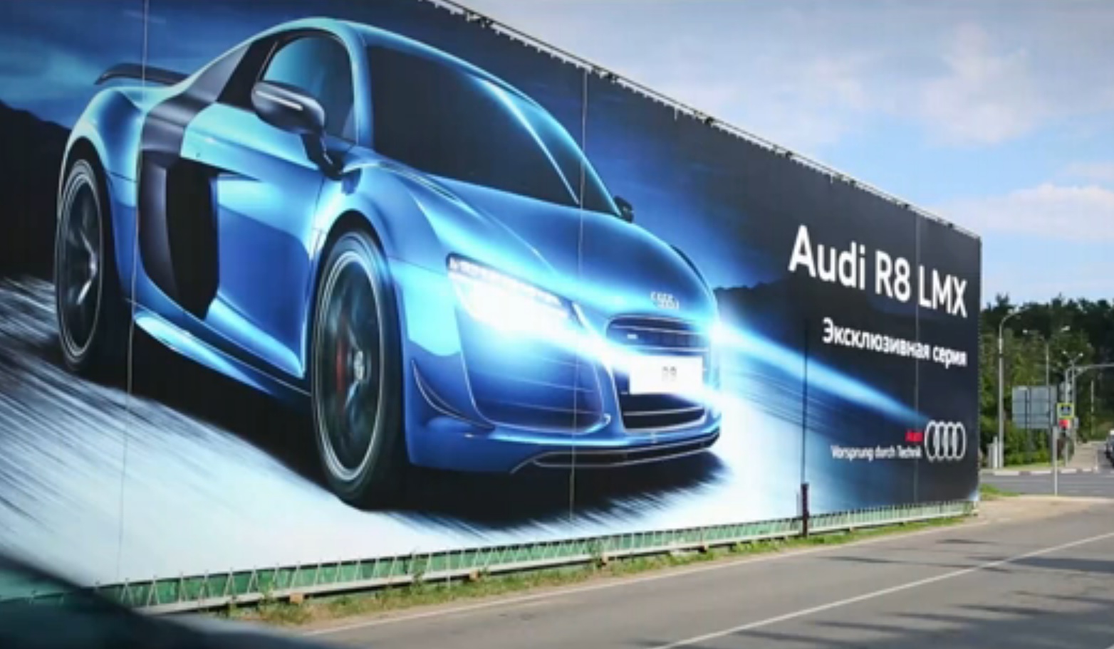 Лазерные фары audi