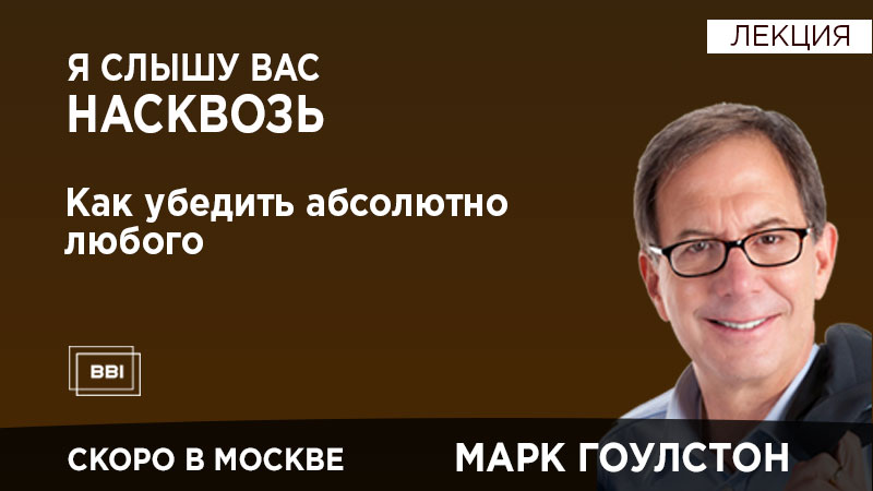 Слушать лекции марка