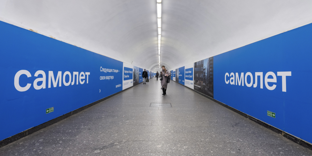 «Самолет» и RUSS украсили подземный переход в центре Петербурга