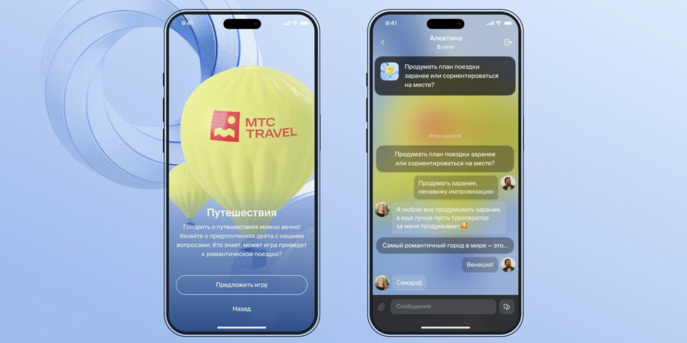 МТС Travel интегрировался в дейтинг-приложение Twinby