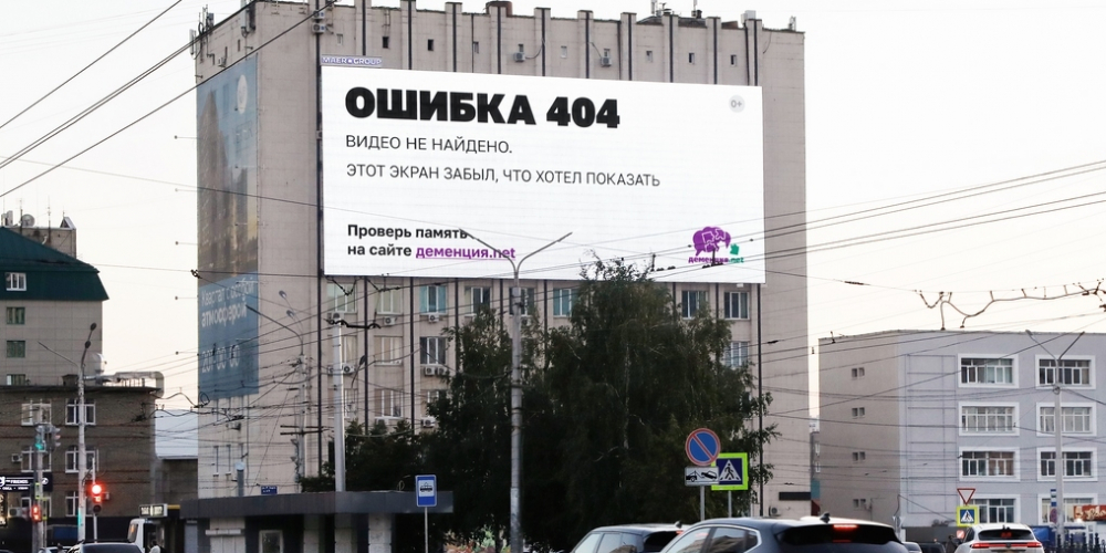 «Ошибка 404»: страница не найдена