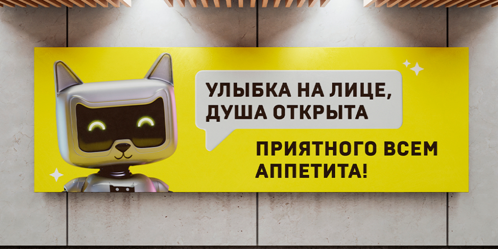 Cybersteel: стальной характер