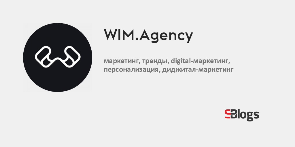 Wim agency