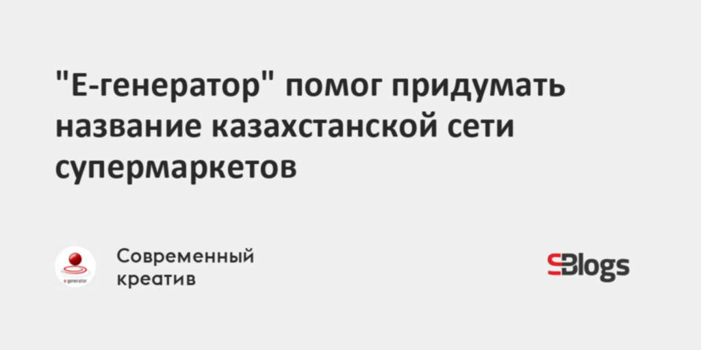 Придумать название фильма генератор