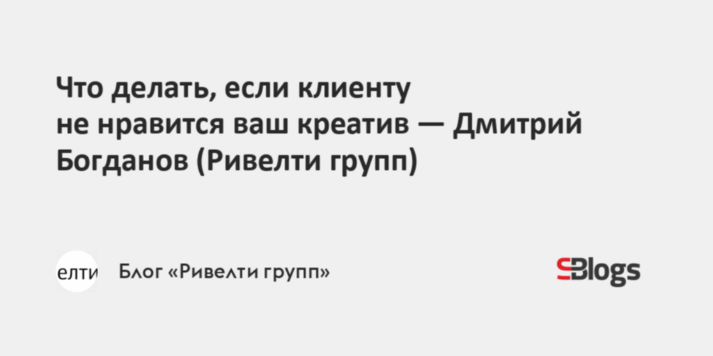 Нашему клиенту нравится ваш проект перевод на английский