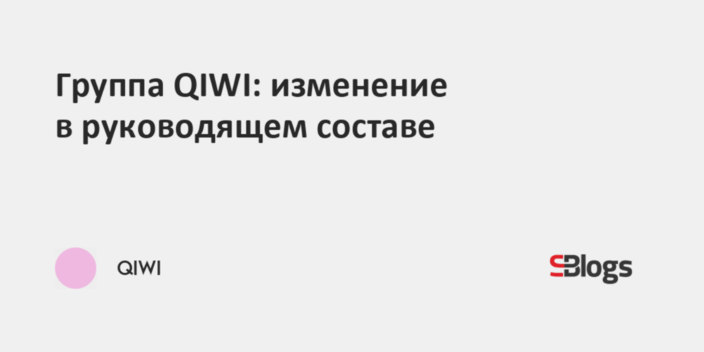 Вор в руководящем кресле 9