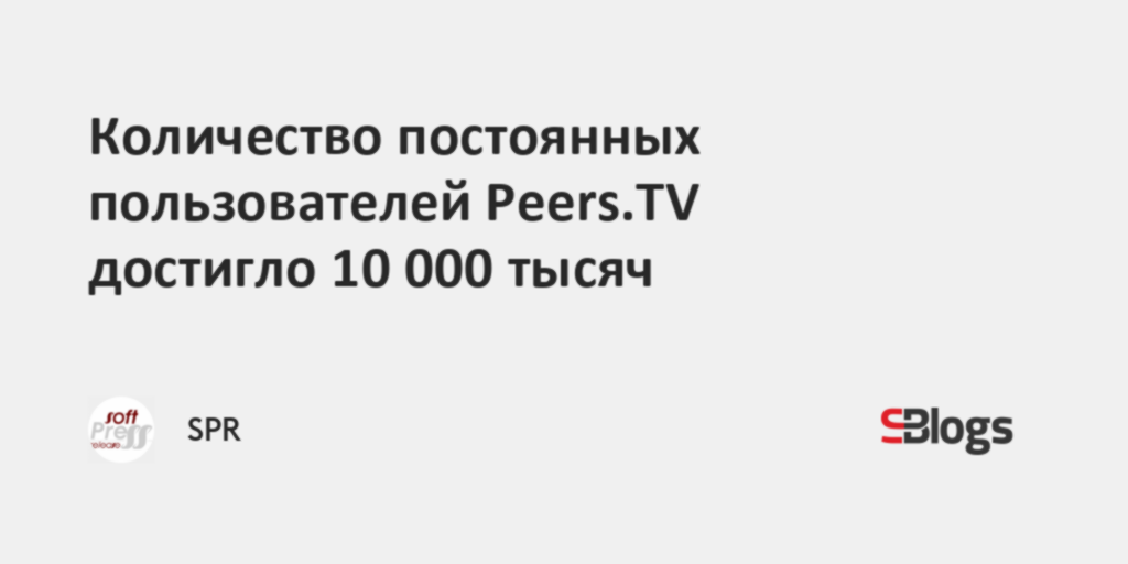 Как спрогнозировать количество пользователей приложения