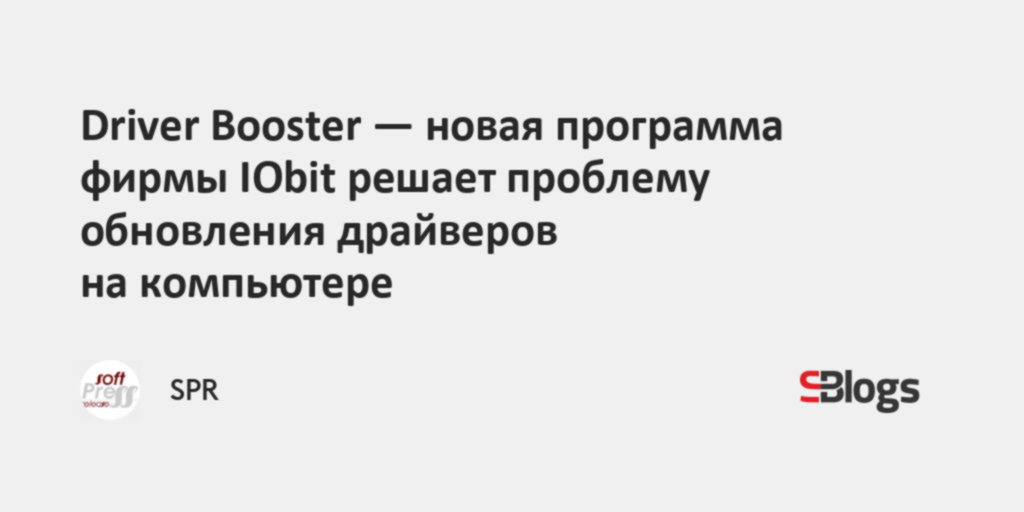 Российский программист написал программу для немецкой частной фирмы у себя дома на компьютере фирмы