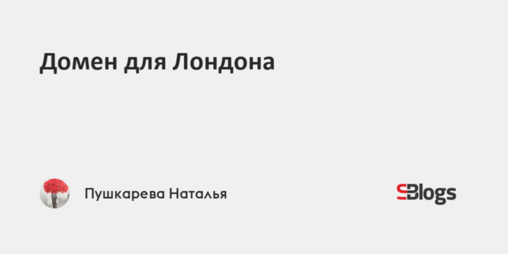 Мой домен точка онион твой домен точка ком