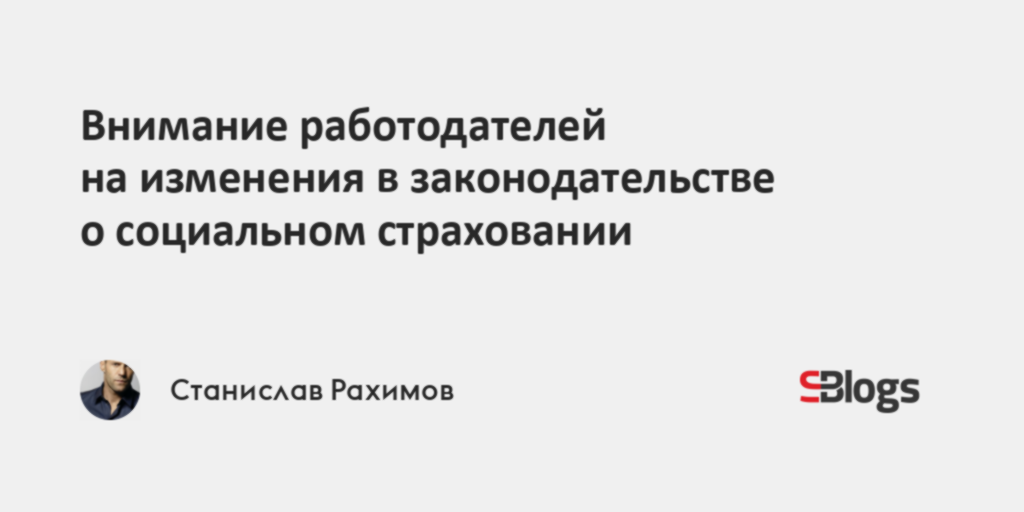 Вниманию работодателей картинки