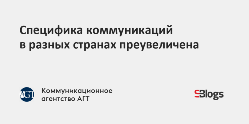 Наука изучающая коммуникативные особенности национальной кухни