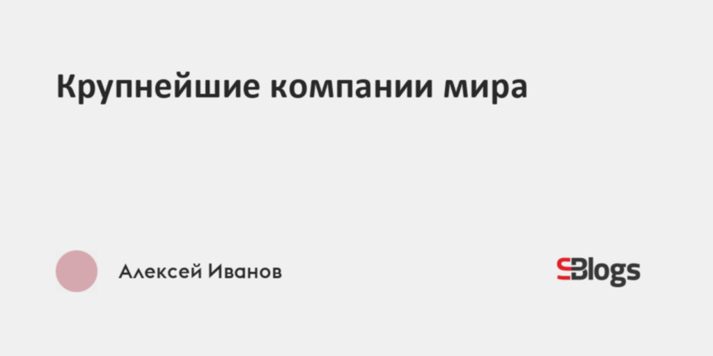 Крупные мебельные компании в россии