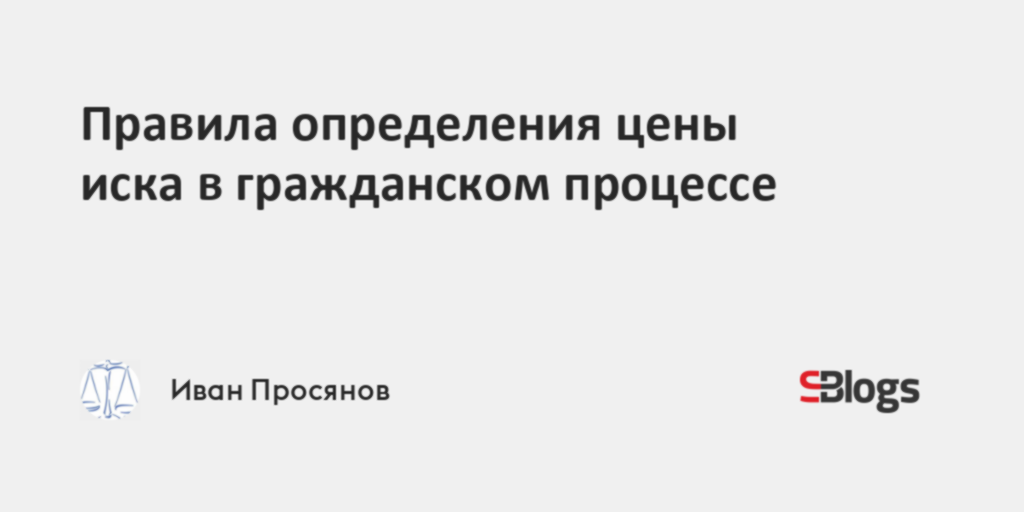 Фотографии как доказательство в гражданском процессе