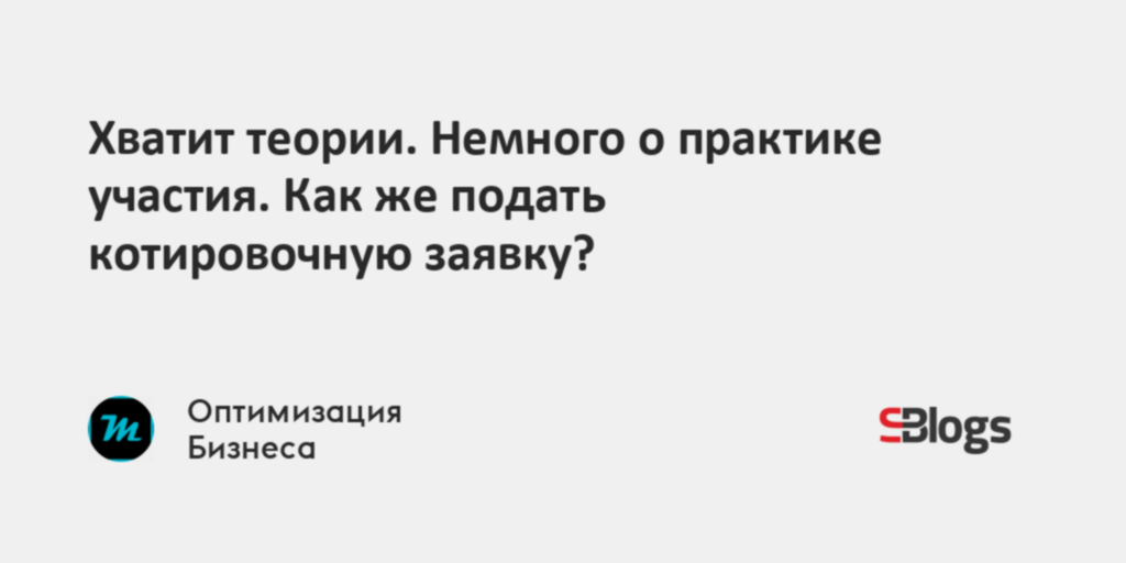 Как подписать котировочную заявку эцп