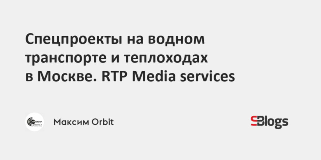 Прокуратура на воздушном и водном транспорте москва руководство