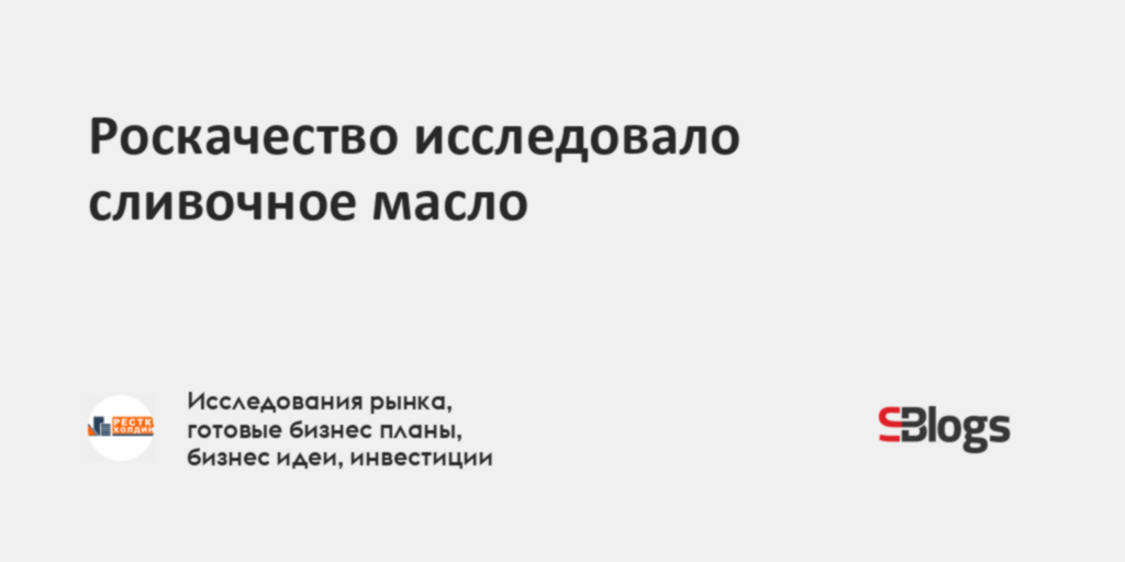 Погоны россельхознадзора с описанием и фото