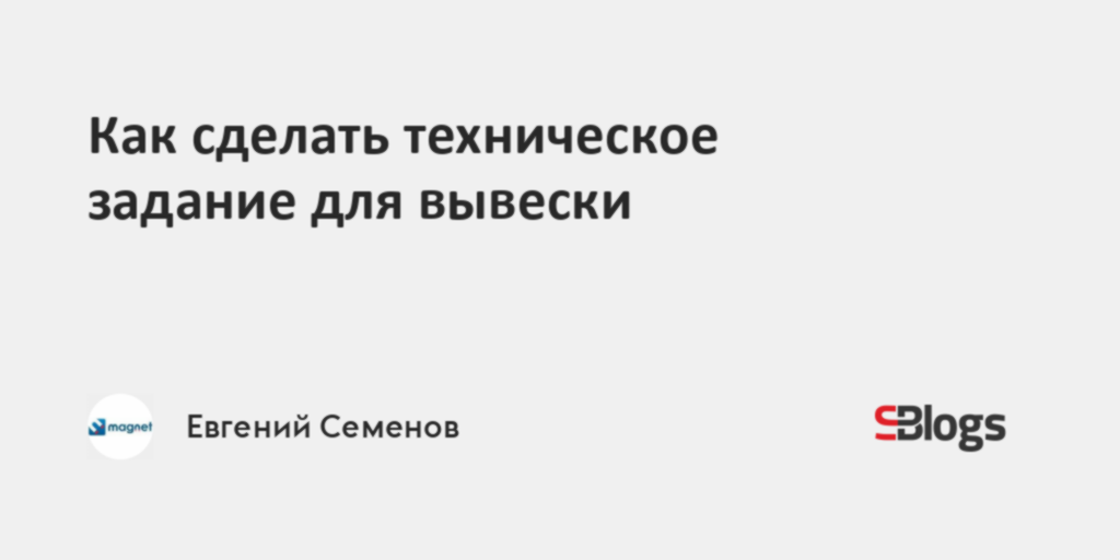 Как сделать вывески на фото позади человека читаемыми