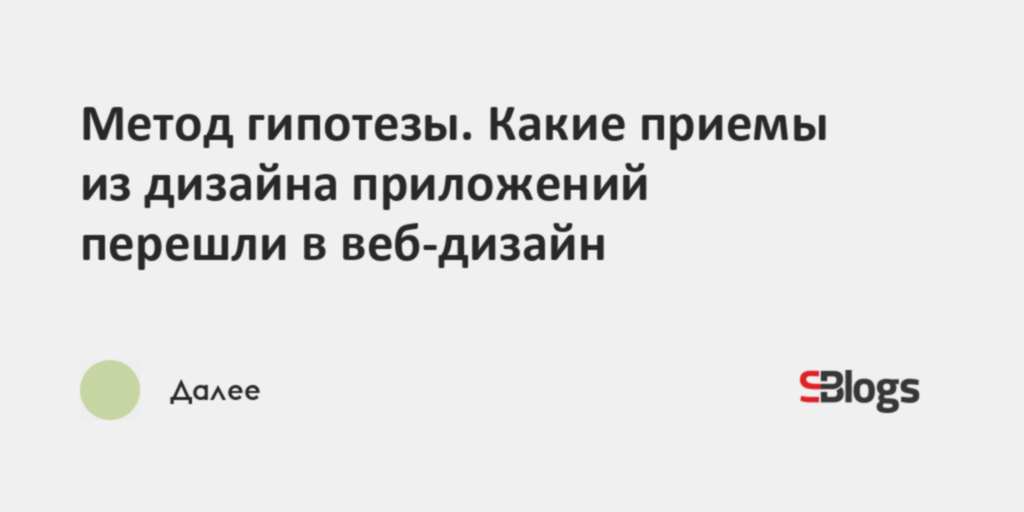 Какие выделяют методы генеративного дизайна в built environment