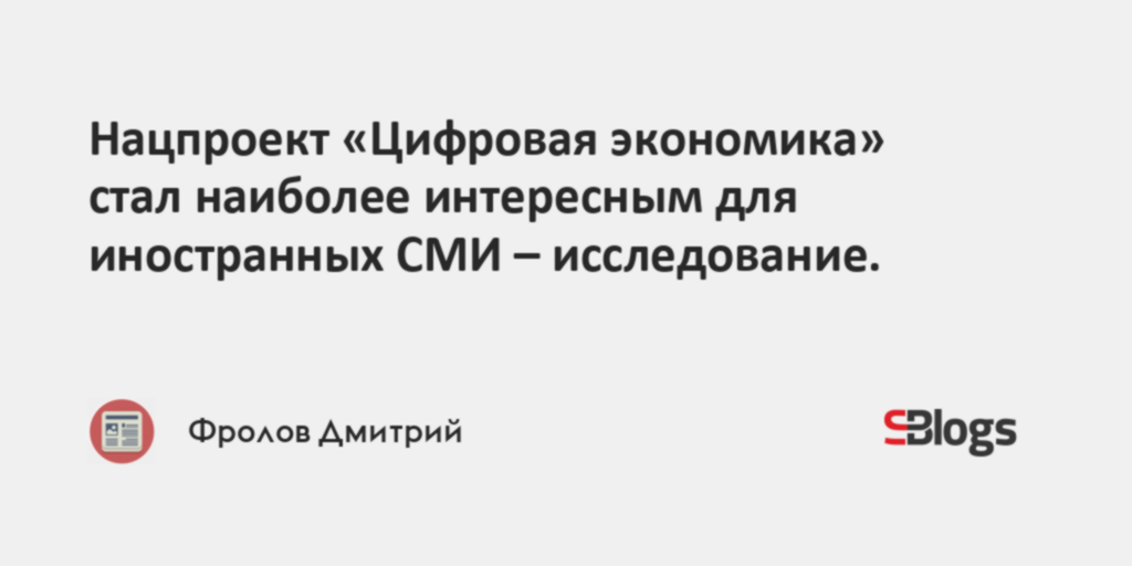 Кпми комплексный план модернизации и расширения магистральной инфраструктуры