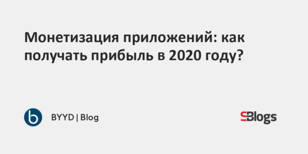 Обновите сейчас чтобы продолжить получать рекомендации приложений как убрать