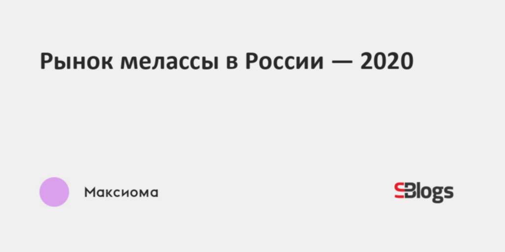 Рынок мебельного производства в россии