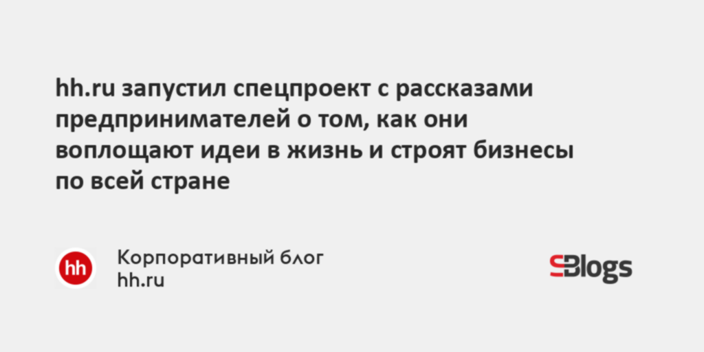 Как строят они свои жизненные планы из рассказа каникулы брэдбери