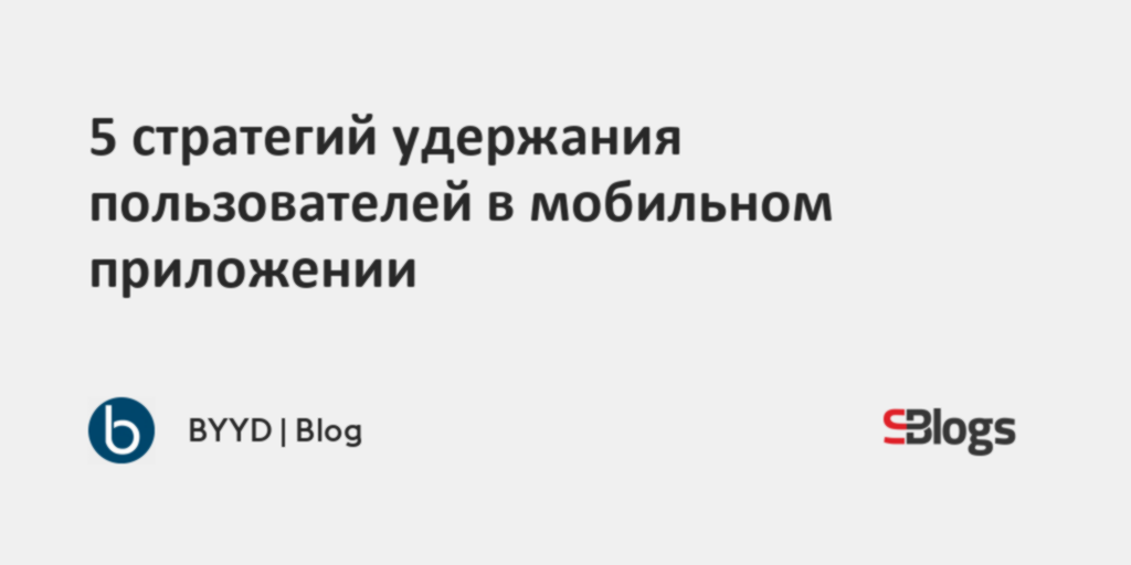 Как лимитировать анонимных пользователей в приложении