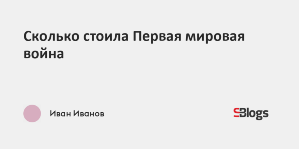 За две картины заплатили 2580 рублей причем вторая на 15 дороже первой сколько стоила первая