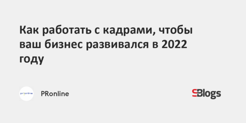 Oracle как работать с кадрами