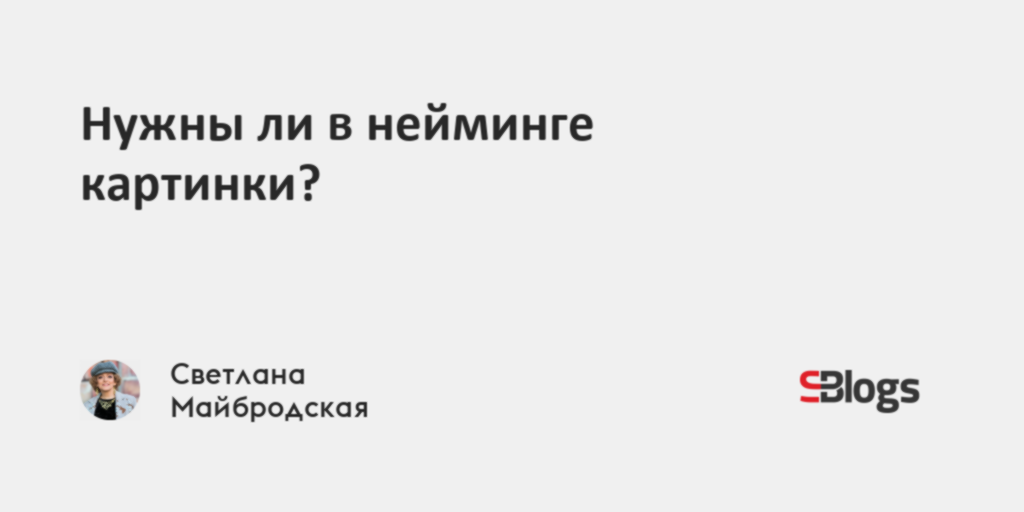 Нужны ли картинки в проекте