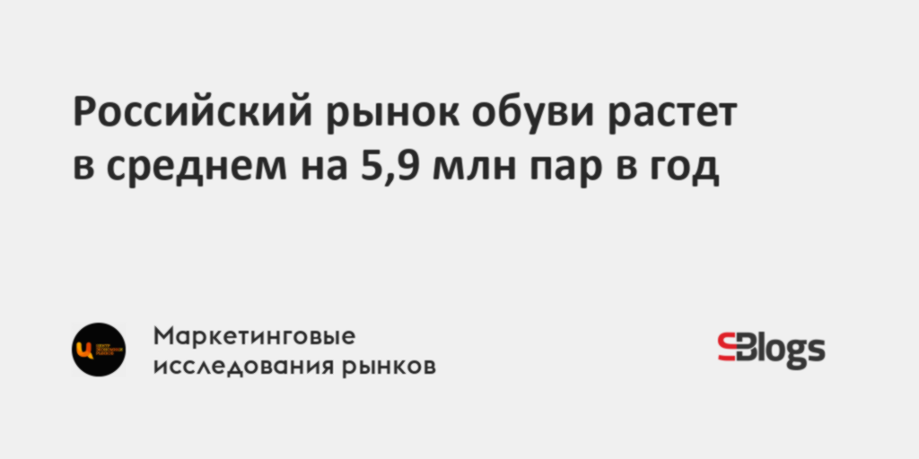 В отличие от западного российский компьютерный рынок растет как на дрожжах